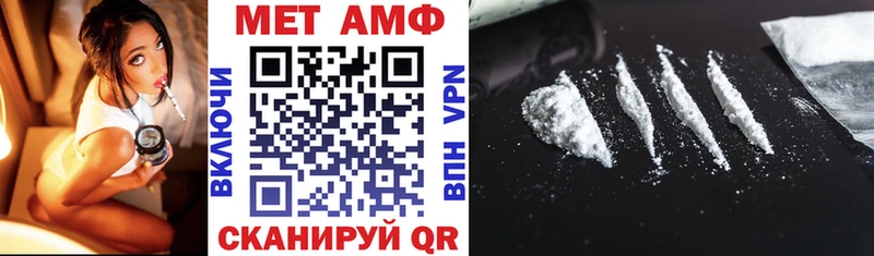 Amphetamine Розовый  где купить наркоту  Моздок 