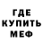 Кетамин VHQ ikON'a