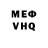МДМА VHQ TOXICmor