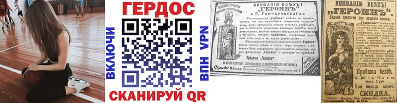 ГЕРОИН Афган Моздок