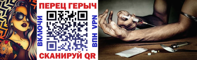 ГЕРОИН гречка  kraken онион  Моздок 