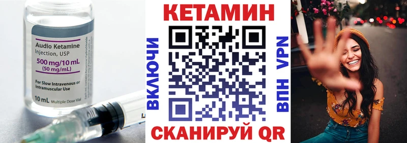 hydra tor  даркнет сайт  Моздок  КЕТАМИН VHQ 