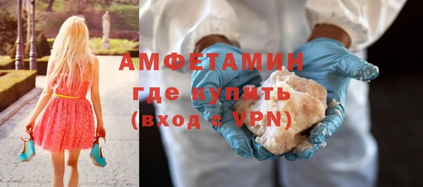 первитин Абаза