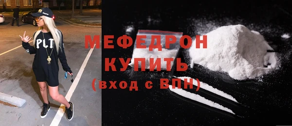 сатива Абдулино