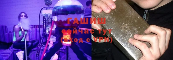 дистиллят марихуана Алексеевка
