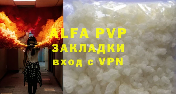 сатива Абдулино