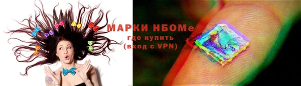 сатива Абдулино