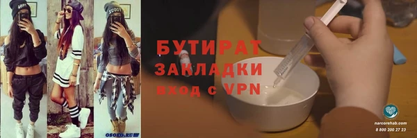 дистиллят марихуана Алексеевка