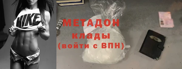 первитин Абаза