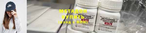 дистиллят марихуана Алексеевка