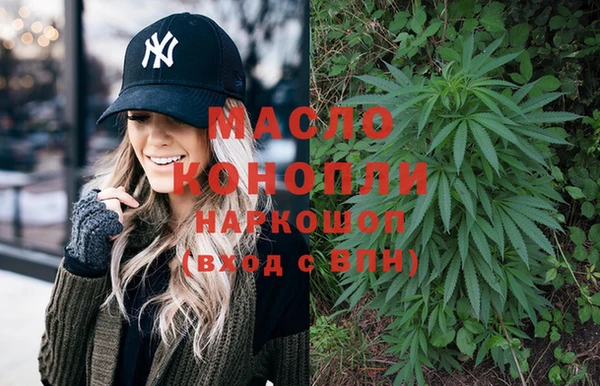 кристаллы Абинск