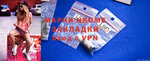 наркотики Алексин
