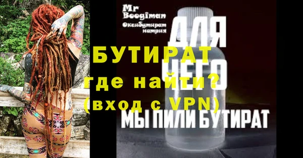 кристаллы Абинск
