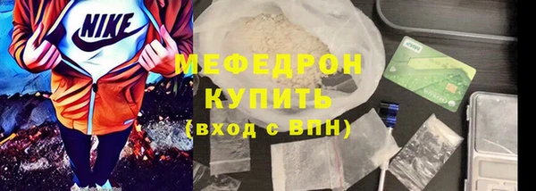 сатива Абдулино