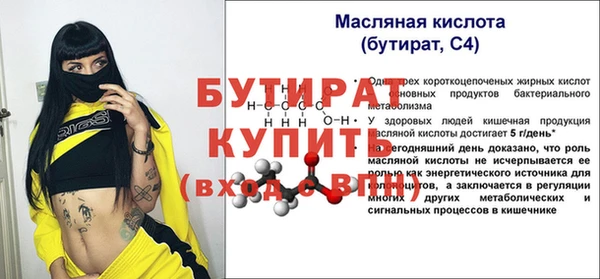 кристаллы Абинск
