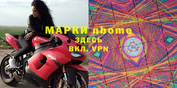 дистиллят марихуана Алексеевка