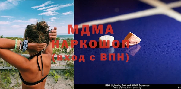 сатива Абдулино