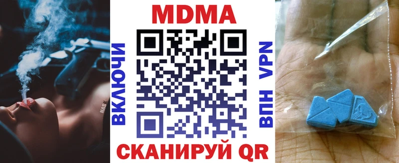 гидра зеркало  наркота  Моздок  MDMA VHQ 