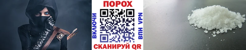 МЕТАМФЕТАМИН витя  сайты даркнета состав  Моздок 