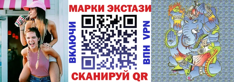Марки NBOMe 1,5мг  Моздок 